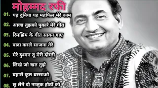 Yeh Duniya Yeh Mehfil with lyrics | यह दुनिया यह महफ़िल | Mohammed Rafi | Raaj Kumar | Heer Ranjha