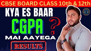 Kya CGPA 📈 Mai Aayega Es Baar Result 🤔❓ | Class 10th &12th | CBSE BOARD 2024.....