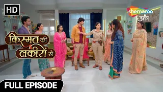 Kismat Ki Lakiron Se Hindi Drama Show | Latest Episode | Abhay Pe Laga Chori Ka Ilzaam | Episode 398