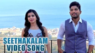 S/o Satyamurthy Movie || Seethakalam Video Song || Allu Arjun, Samantha || Trivikram