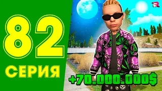 24 ЧАСА РАБОТАЮ на УЧАСТКЕ 😱 ЖИЗНь МАЖОРА в CRMP #82 на РОДИНА РП (gta крмп rodina mobile)