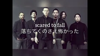 Linkin Park /KutMasta Kurt ft. Motion Man - In The End (Reanimation)  和訳　Lyrics