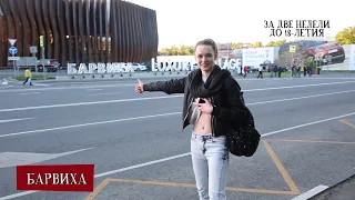 Диана Шурыгина показала сиськи на улице