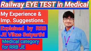 Eye Test in Railway  #railwaymedical #rrbje