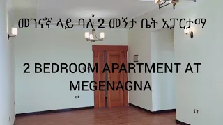 2 BEDROOM APARTMENT FOR RENT AT MEGENAGNA