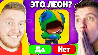 ТЕСТ ДЛЯ ПРО по BRAWL STARS