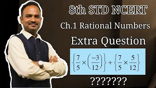 Extra Question on Distributive Property | 8 Std NCERT | Ch 1 Rational Number