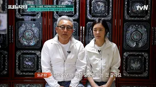 걸어 다니는 종합병동 배우 최준용의 혈관 관리법은? #[tvN]프리한닥터M EP.108 | tvN 230626 방송