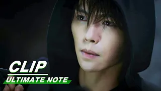 Clip: So Much Danger In The Cave | Ultimate Note EP32 | 终极笔记 | iQIYI