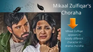 Mikaal Zulfiqar's Choraha - Drama '' Choraha '' - Review drama '' Choraha '' (2022)