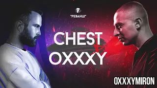 14 Независимый Баттл Полуфинал - Oxxxymiron vs Саша Чест [8-ой раунд Тема - Йети и Дети]