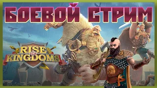 КОРОЛЕВСКАЯ ЗЕМЛЯ на KVK 1401  1636 VS 1647  1743 Rise of Kingdoms