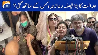 Dua Zehra Latest updates - Sindh Court Big Decision | Geo News
