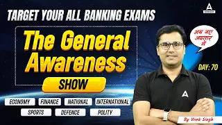 The General Awareness Show | Current Affairs MCQs | IBPS | RBI | RRB | SBI | by Vivek Singh #70