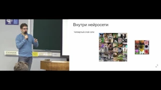 [ДДШ декабрь 2016]: Как распознать автомобиль?