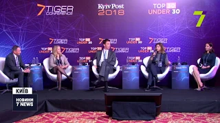 У столиці відбулася Kyiv Post Tiger Conference