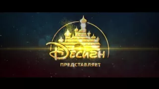 Ноунейм Prosmotr Trailer