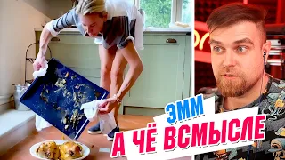 ТАКОГО я еще НЕ ВИДЕЛ - Едим С ПОЛА с Юлией Высоцкой. Позорище.