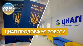 Центр надання адміністративних послуг на Косівській