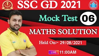 SSC GD Maths Test Solution | SSC GD 2021 | SSC GD Free Weekly Test (29 Aug 2021) Solution #6