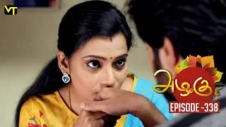 Azhagu - Tamil Serial | அழகு | Episode 338 | Sun TV Serials | 27 Dec 2018 | Revathy | Vision Time