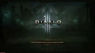 Diablo III monk inna fast