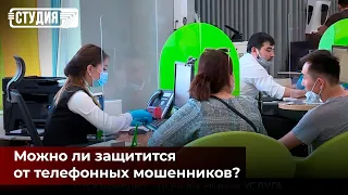 «Стоп-кредит»: почему новая услуга не панацея от мошенников?