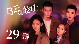 My Deepest Dream EP29 ENG SUB | Li Yi Tong, Jin Han | 乌云遇皎月 | KUKAN Drama