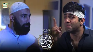 Pehli Si Muhabbat Episode 28 | BEST SCENE | Presented By Pentene | ARY Digital Drama