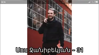 Քանի տարեկան են հայ հայտնիները