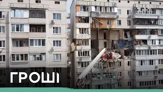 Сколько в Украине взрывоопасных домов