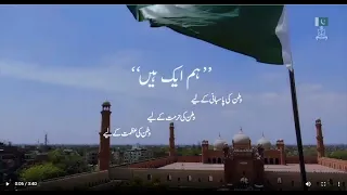 Hum Aik Hain Pakistan Navy new Full song 2019||Independence Day Song ||14th aug Pakistani song