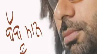 babbu maan new song munda tere te marda.wmv