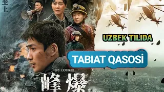 UZBEK TILIDA TABİAT QASOSİ KOREA KINOSI | ТАБИАТ КАСОСИ УЗБЕК ТИЛИДА | КОРЕА МАХСУЛОТИ...