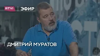 Дмитрий Муратов: «Силовики должны защищать власть от потрясений, а они эти потрясения создают»