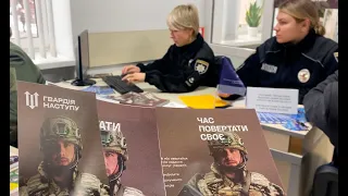 На Полтавщині триває набір до об’єднаної штурмової бригади Нацполіції України «Лють»