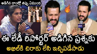 Akhil Serious On Lady reporter Questions At Agent Movie Press Meet | Director Surender Reddy | NB