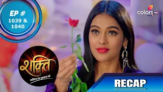 Shakti | शक्ति | Ep. 1039 & 1040 | Recap