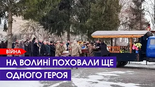 Місяць тому одружився: попрощалися з полеглим під Вугледаром Богданом Омельчуком