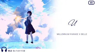 『4K』 Belle : U (millennium parade X Belle) [English Lyrics]