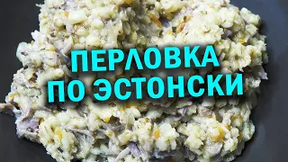 С капустой и мясом. Эстонский РЕЦЕПТ от Ильи Лазерсона, в афганском казане.