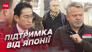 Поки Путін улещує китайського лідера, японський - на власні очі бачить злочини РФ на Київщині