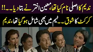 Moin Akhtar Host Movie Star Nadeem Mehman l AGAY KI KHABAR