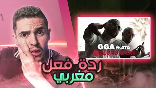 G.G.A - Prolongation ft. ATA (REACTION) ردة فعل مغربي