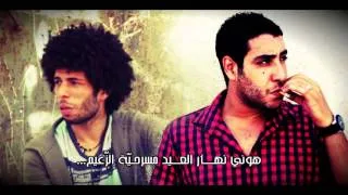 Hamzaoui Med Amine   KAFON   7oumani lyrics