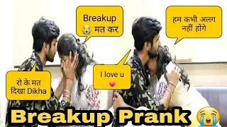 Breakup Prank 😭 || Revenge Prank On Girlfriend Simran !! Gone Emotional !! Ankush Rajput