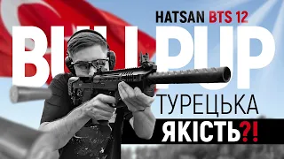 HATSAN BTS-12 - Це не проблема, а "особливість"│Огляд│Поради│Розбір│Складання│Проблеми та ситуації