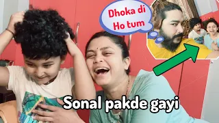 Sonal Africa Kab Gayi 😱 prank gone funny #prank #wife #couple #funny #viral