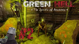 Нашел деревню!  | Green Hell: The Spirits of Amazonia #2