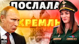 Известная путинистка послала Кремль подальше и удрала на Запад